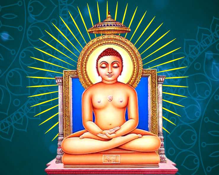 bhagwan mahaveer