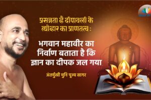 दीपावली