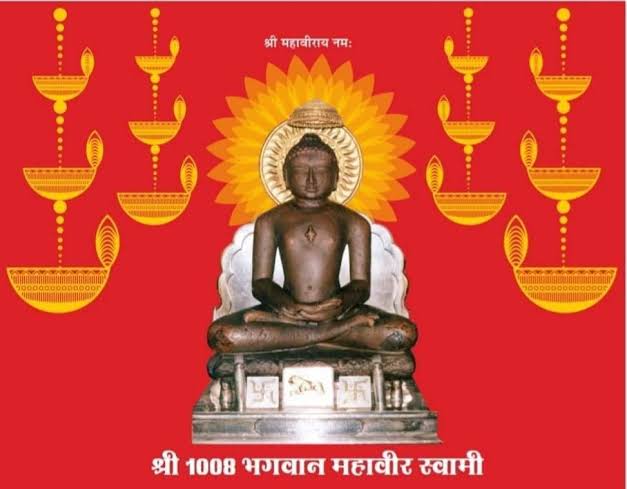 भगवान महावीर