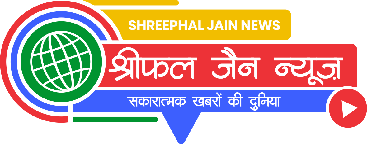श्रीफल जैन न्यूज़